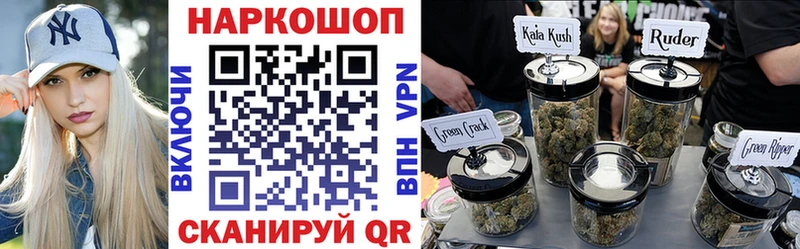 Где продают наркотики Павлово COCAIN  Alpha-PVP  ГАШИШ  Марихуана  МЕФ 