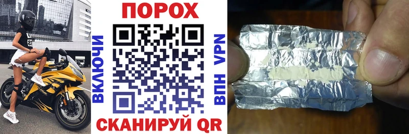 АМФЕТАМИН VHQ  Павлово 
