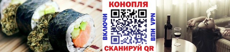 Cannafood марихуана  Павлово 