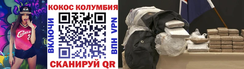 цена наркотик KRAKEN COCAIN Колумбийский Павлово