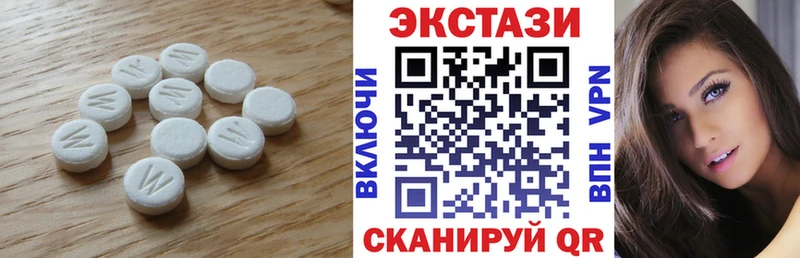 Ecstasy Cube  Павлово 