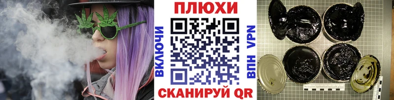 ГАШИШ Ice-O-Lator  купить наркотики сайты  mega   Павлово 