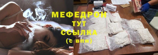соль ск Горно-Алтайск