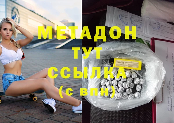 соль ск Горно-Алтайск