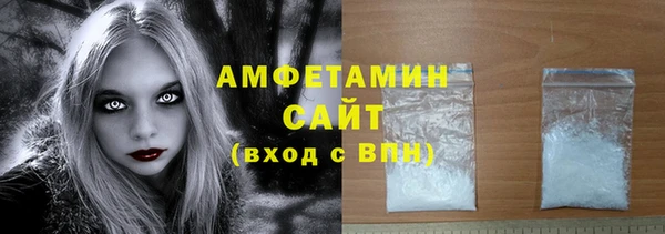 соль ск Горно-Алтайск