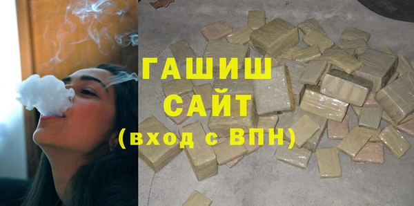 спайс Горнозаводск