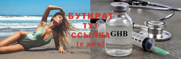 соль ск Горно-Алтайск