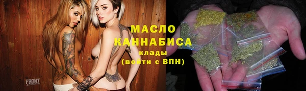 соль ск Горно-Алтайск