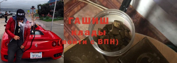соль ск Горно-Алтайск