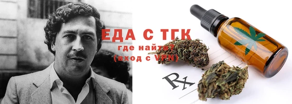 каннабис Горняк