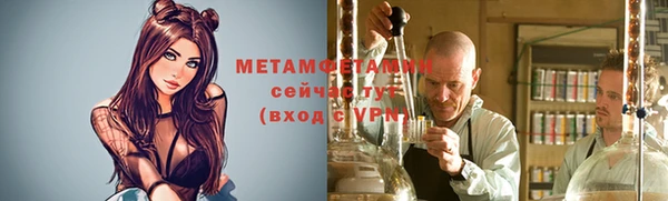 метамфетамин Гусев