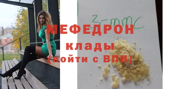 спайс Горнозаводск
