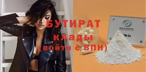 каннабис Горняк