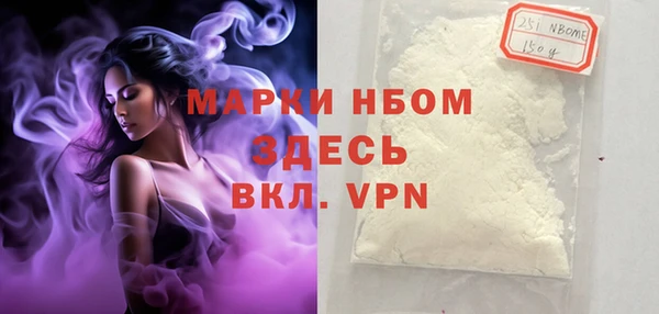каннабис Горняк