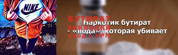 спайс Горнозаводск