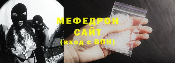 спайс Горнозаводск