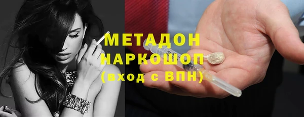спайс Горнозаводск
