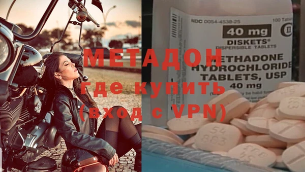метамфетамин Гусев