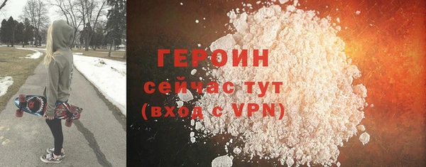спайс Горнозаводск