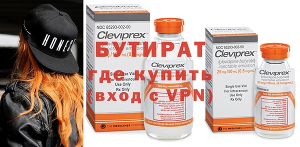 крисы Гусиноозёрск
