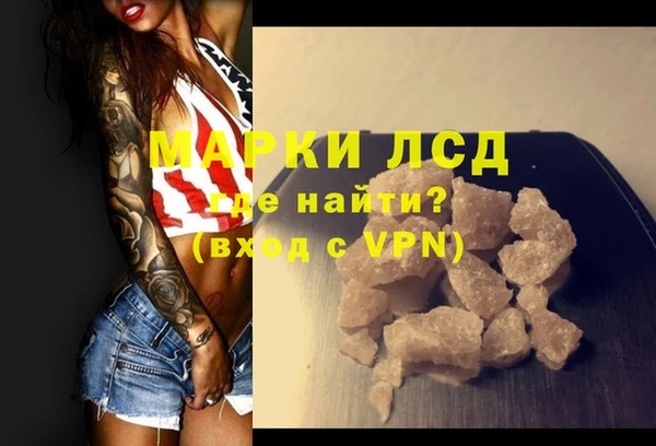 спайс Горнозаводск