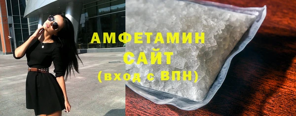 крисы Гусиноозёрск