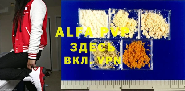 каннабис Горняк