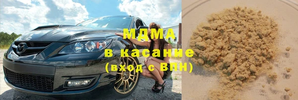 спайс Горнозаводск