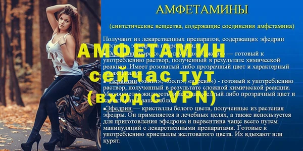 соль ск Горно-Алтайск