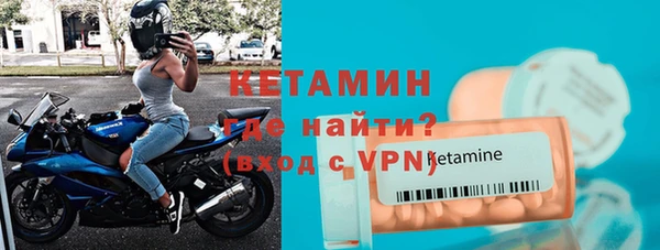 СК Гусь-Хрустальный