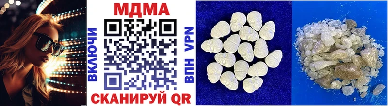 MDMA crystal  как найти   маркетплейс наркотические препараты  Павлово 