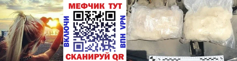 даркнет сайт  Павлово  Меф mephedrone 