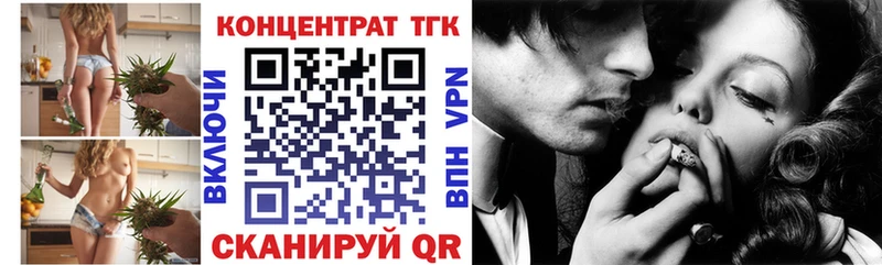 Дистиллят ТГК жижа  сколько стоит  Павлово 